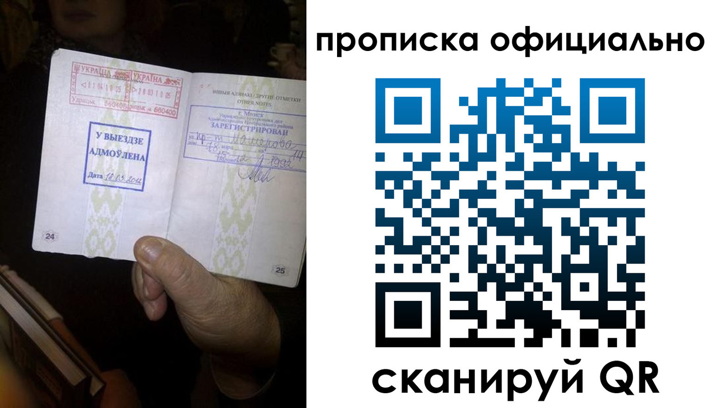 временная регистрация госуслуги в Брянской области