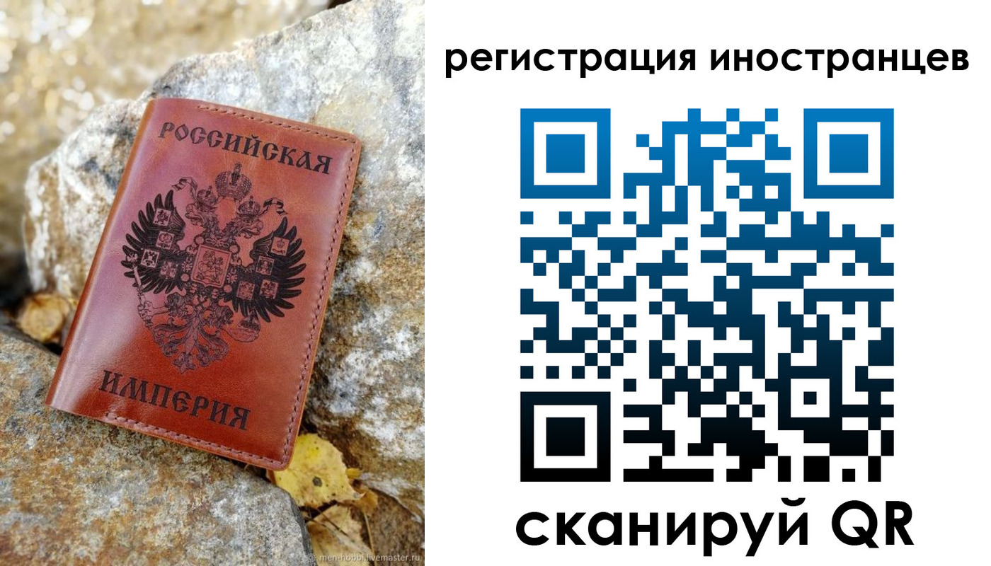 прописка поиск в Брянской области