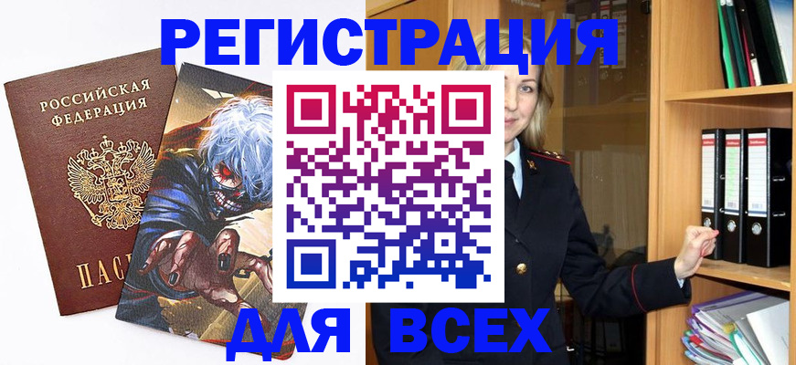 пропишу в квартире в Брянской области